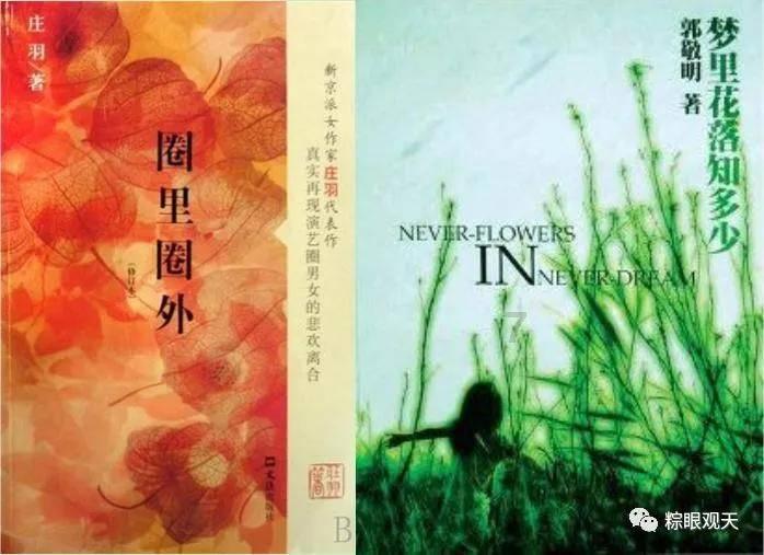 室友的矛盾