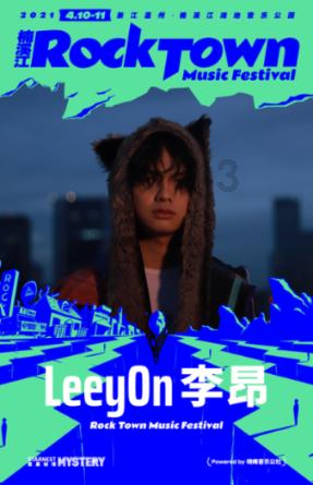 逃离野兽洞