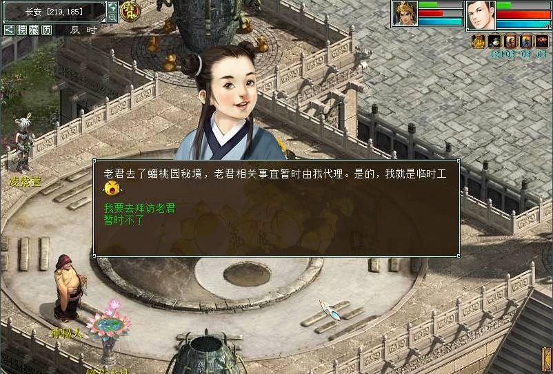 全境封锁