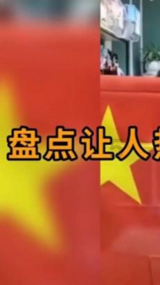 量子破碎