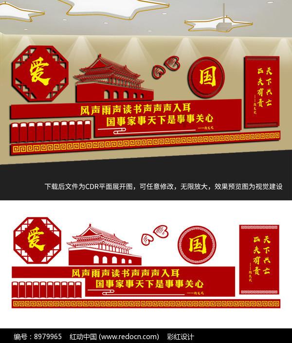 “国际纺都”:代表委员话税收