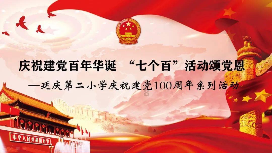 可爱南瓜救援精灵