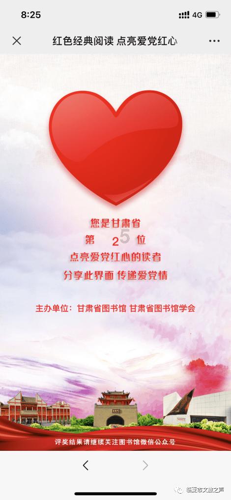 越过篱笆