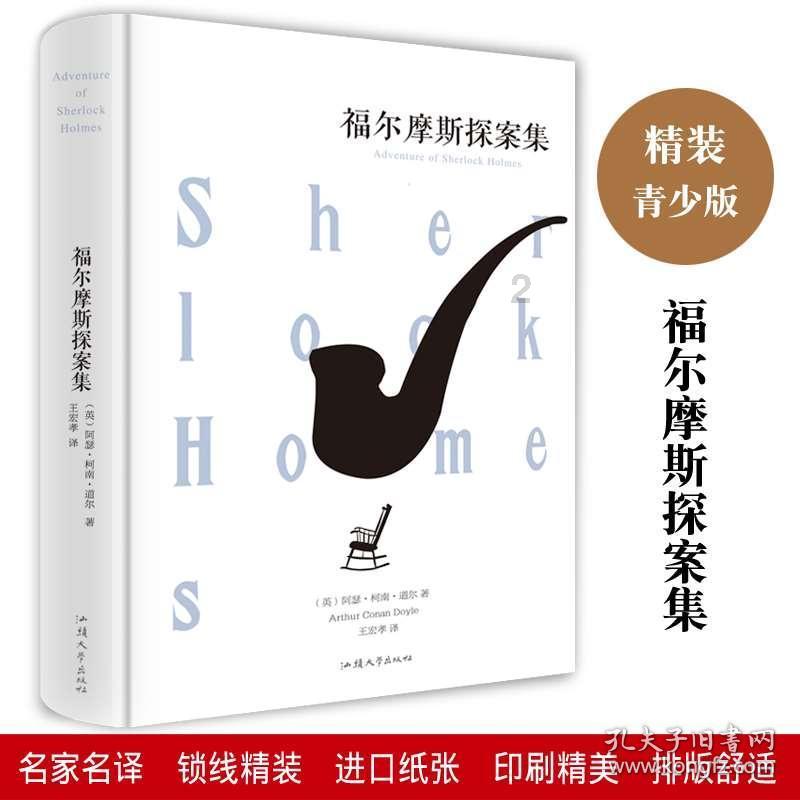 奔跑吧兄弟第四季