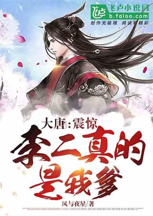 无人深空