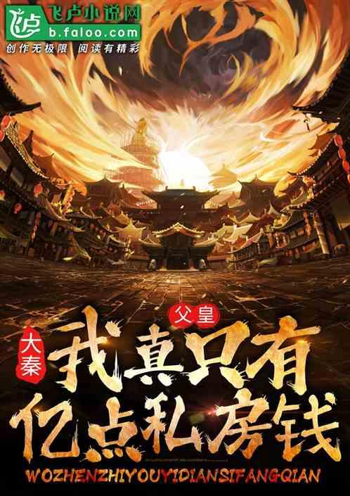 疯狂热气球大冒险